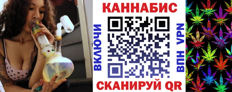 Где продают наркотики Энгельс Гашиш Альфа ПВП Мефедрон Бошки Шишки