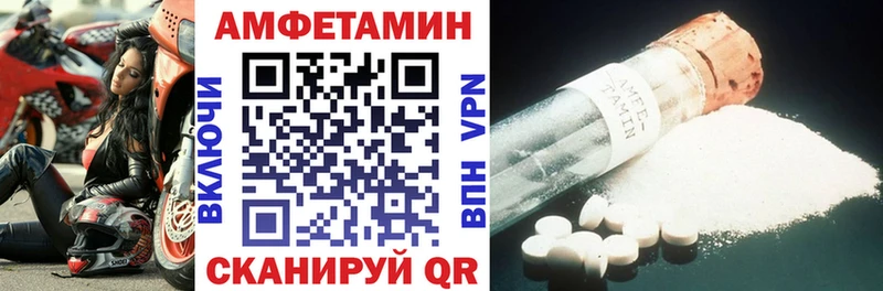 Amphetamine 98%  Энгельс 