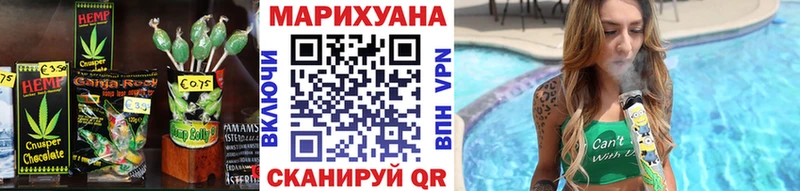 mega ССЫЛКА  Энгельс  Cannafood конопля  цена наркотик 