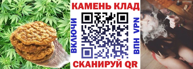 Cannafood марихуана Энгельс