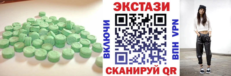 Экстази Punisher  Энгельс 