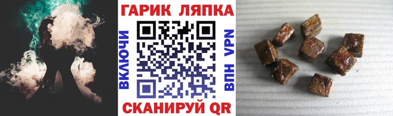продажа наркотиков  Энгельс  ГАШ AMNESIA HAZE 