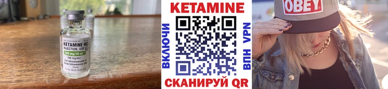 КЕТАМИН VHQ  blacksprut ссылка  Энгельс 