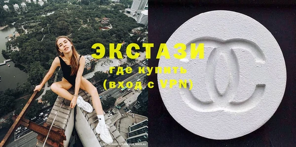 спиды Абаза
