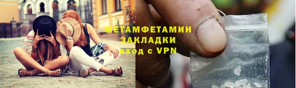 гидропоника Абинск