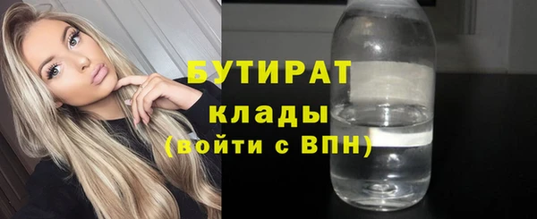 спиды Абаза