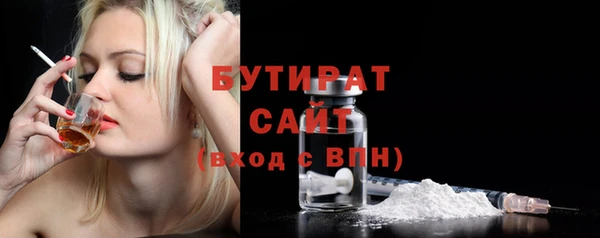 спиды Абаза