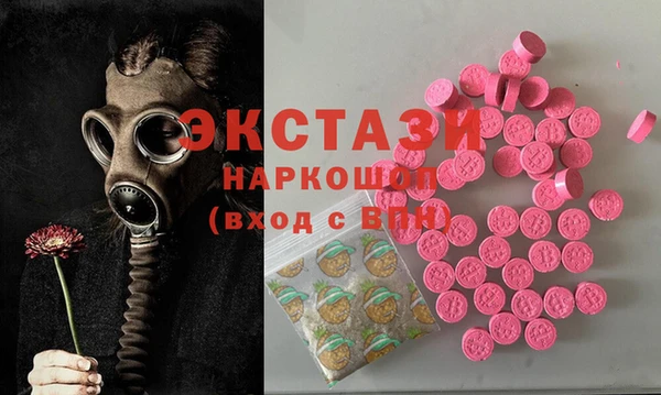 спиды Абаза