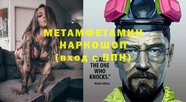 спиды Абаза