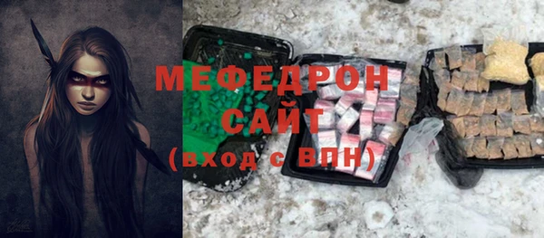 спиды Абаза