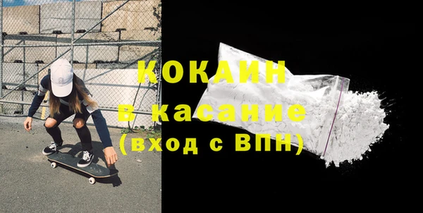 спиды Абаза