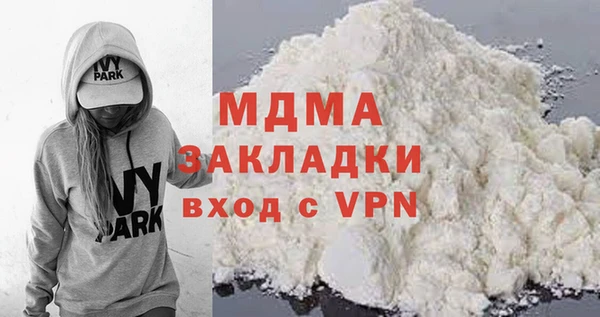 спиды Абаза
