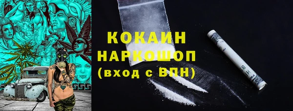 спиды Абаза
