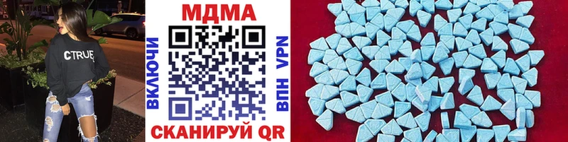 даркнет сайт  Энгельс  MDMA VHQ 