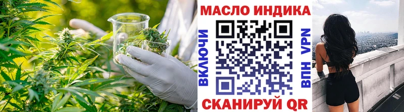 Дистиллят ТГК вейп с тгк  гидра   Энгельс 