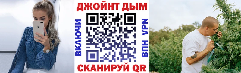Марихуана LSD WEED  blacksprut   Энгельс 